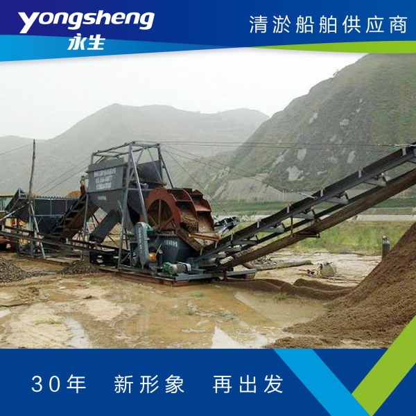 優(yōu)質(zhì)旱地篩分水洗一體機(jī)